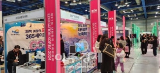 태백시 한국안전체험관, 대한민국 교육박람회 참가 홍보 강화