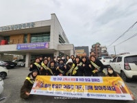 묵호노인종합복지관, 고독사 예방사업 홍보ㆍ발굴 캠페인 실시