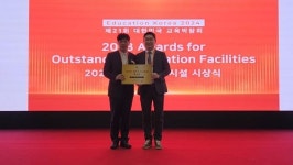 경기도교육청, 시화나래초중학교 2023년도 대한민국 우수교육시설 수상