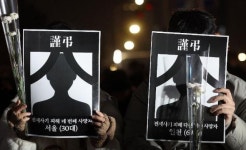 전세사기 건축왕 법정서 임차인 여러분, 희망잃지 마시라