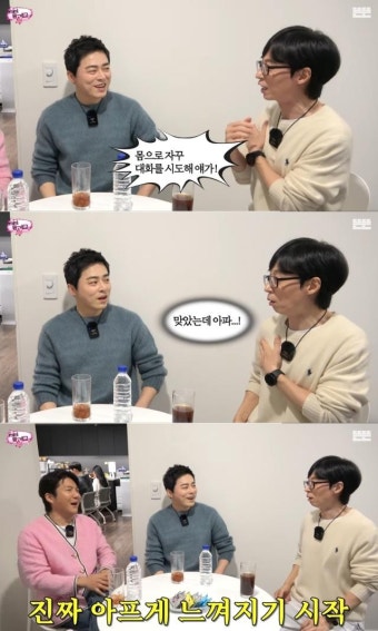 유재석 