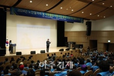 [포토] 오승록 노원구청장 2024년 노인 일자리 사업 발대식 및 안전교육 참석