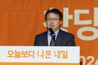 [포토] 축사하는 정태근 미래대연합 공동창당준비위원장