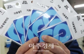 [포토] 오늘부터 기후동행카드 판매 시작