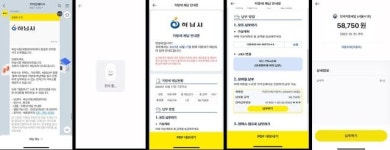 하남시, 일회용품 없는 친환경 장례문화 앞장