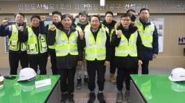 유정복, 인천1호선 검단연장선 지하 굴착 현장 안전 점검