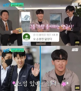 '슬로프스타일 金' 스노보드 이채운 