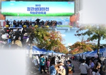 [기장군소식]기장군, 고촌어울림도서관 어린이복합문화공간 들락날락 개소 外