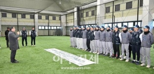 동계 전지훈련 메카 군위, 경기도 소래중학교 야구부 동계전지훈련