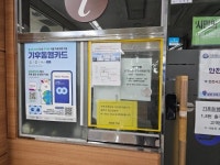 [르포] 기후동행카드, 벌써 15만장 팔렸지만 빛바랜 흥행...아직은 서울에서만 이용 가능
