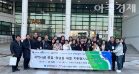 순천제일대학교, 2024년 자원봉사 선진지 견학