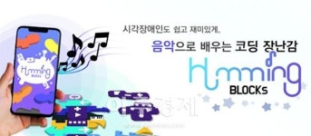 대구시, AI‧메타버스 에듀테크 기업들과 소통의 장 마련