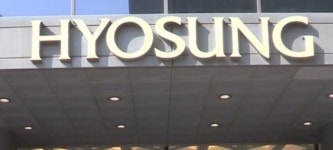 효성, 지난해 영업익 943억 전년比 45.4%↑