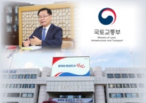 홍남표 시장, 도로, 철도 등 창원시 현안 국토부에 건의