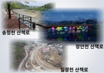 [기장군소식]기장군, 하천변 산책로 조성사업 추진 박차 外