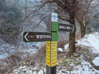 진우에스엠씨경기지점 | 경기도, '이정표 일체형 국가지점번호판' 디자인 개발