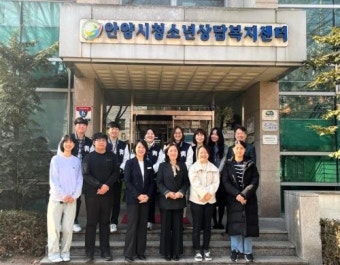 안양시청소년재단, 꿈드림, 여성가족부 차관 방문 간담회 진행