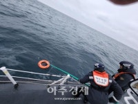 동해해경, 동해 대진항 인근 해상에서 어선 두 척 충돌
