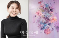 호텔 수성 갤러리, 나이프로 장미 표현하는 배성예 작가 개인전 열어