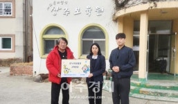 한국도로공사 상주지사, 설 명절맞이 상주보육원 상품권 기부