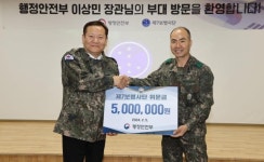 제7보병사단 보급수송대 | 설 명절 맞아 최전방 군부대 등 살핀다···이상민 장관, 강원도 화천군 제7보병사단 방문 '군 장병 격려'