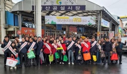 경산 윤두현 의원, 경산 공설시장서 설 앞두고 장보기 캠페인 펼쳐