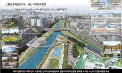 전주시, 전주천·삼천 통합문화공간 조성