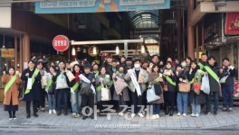 대구행복진흥원, 설 명절 전 달서구 대동시장 장보기 전통시장 행사