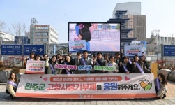 완주군 고향에 사랑을 전하세요