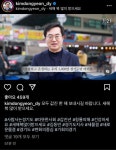 김동연, 갑진년 청룡의 새해 맞아 1400만 경기도민에 새해 인사