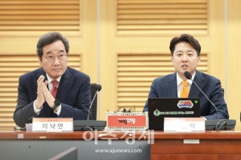 [포토] 모두발언하는 이준석 개혁신당 공동대표