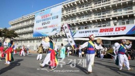 대구 날뫼북춤 보존회, 평안‧만복 기원 지신밟기 개최