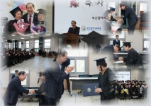 부산시교육청, 제10회 문해교육 프로그램 학력인정서 수여식 개최