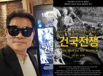가스라이팅 당하지 마라…건국전쟁에 꽃보다전한길이 남긴 말