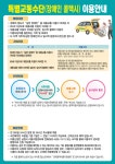 남원 광치 농공단지에 복합문화센터 조성