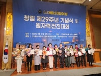 최재현 (사)에너지와 여성 회장, 기후위기 해결에 힘 보태겠다