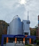 동해시, 천문우주과학캠프 겨울방학 별별탐험 성황리에 마쳐