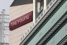 태영건설, 수주 재가동...서산영덕고속도로 대산∼당진간 3공구 수주 유력