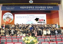 [대학소식]국립부경대, 신입생 3559명 입학 外