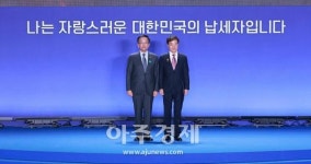[포토] 장병권 엔티모아 대표이사, '납세자의 날' 모범납세자 대통령표창 수상