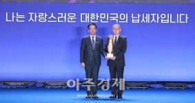 [포토] 에프앤에프, 국세 일천억원 탑 수상