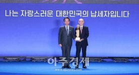 [포토] 한국엔지니어링 플라스틱, 국세 일천억원 탑 수상