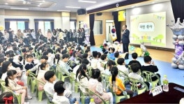 추경호 의원, 테크노 유·초 통합학교 입학식아이 키우기 좋은 달성만든다