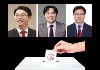 부산 서·동구, 안병길 의원 컷오프...곽규택, 김인규, 이영풍 3인 경선