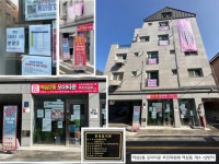 거리 나선 강남3구 주민들 모아타운, 투기세력만 배불린다