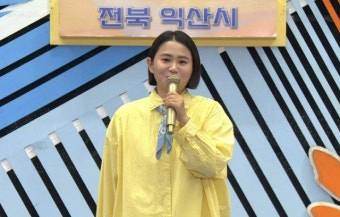 김신영 전국노래자랑 하차 결국 '시청률' 때문이었다...