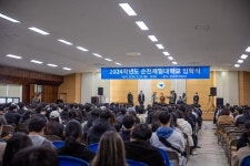 순천제일대학교, 신입생 위한 첫 단추 프로그램 실시