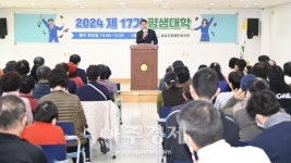 대구 달성군, 달성군장애인복지관 평생대학 개강식