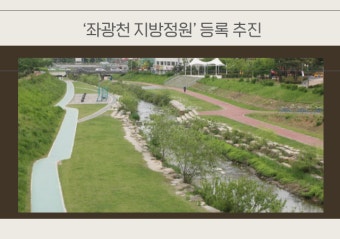 [기장군 소식] 기장군, '정관스포츠힐링파크' 5월 준공 목표 마무리 공사 '박차' 外