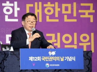 유철환 권익위원장, 세계옴부즈만협회 이사 당선